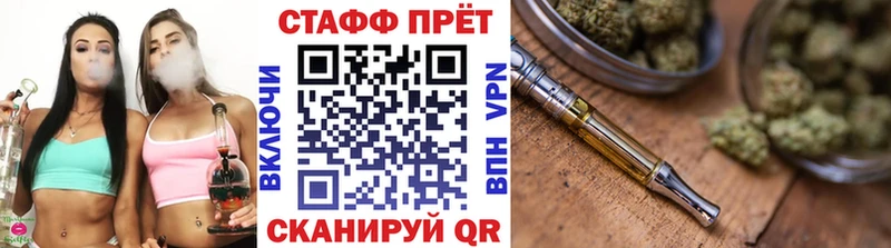Какие есть наркотики Вятские Поляны ГАШИШ КОКАИН APVP Галлюциногенные грибы Мефедрон