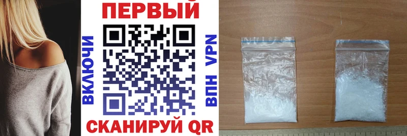 дарк нет Telegram закладка Вятские Поляны АМФ Розовый
