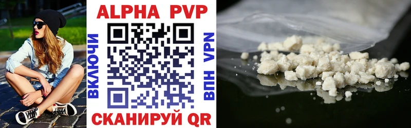 A-PVP VHQ KRAKEN как войти Вятские Поляны