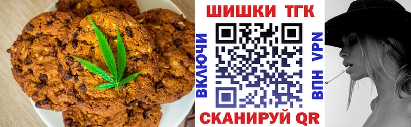 Cannafood марихуана hydra онион Вятские Поляны