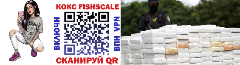 наркота  Вятские Поляны  Cocaine VHQ 