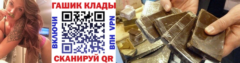ГАШИШ гарик  blacksprut маркетплейс  Вятские Поляны 