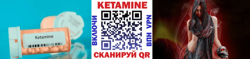 Кетамин ketamine  магазин    Вятские Поляны 