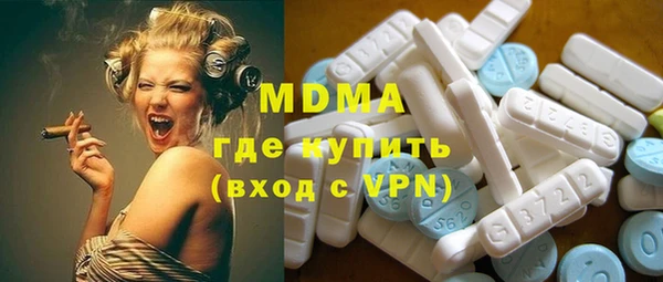 шишки Балахна