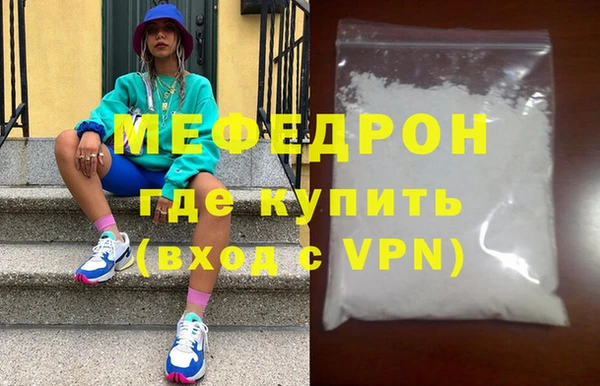 таблы Балабаново
