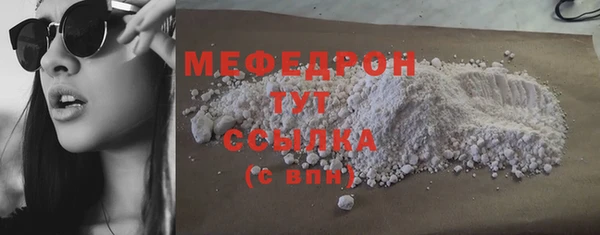 таблы Балабаново