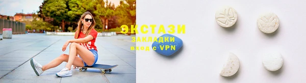 ECSTASY Баксан