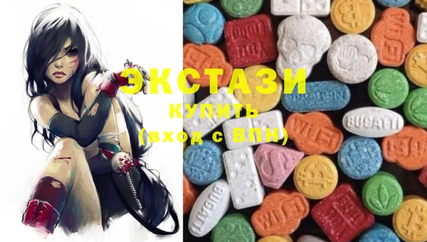 ECSTASY Баксан
