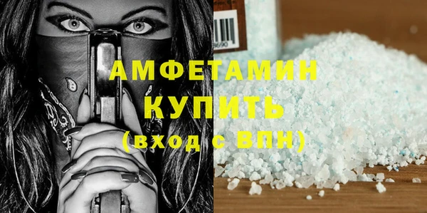 таблы Балабаново