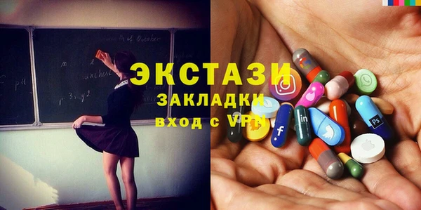 шишки Балахна
