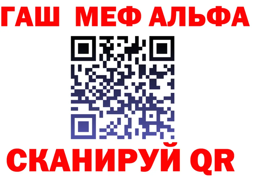 ГАШ Изолятор зеркало darknet KRAKEN Вятские Поляны