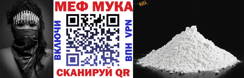 Мефедрон VHQ ссылка на мегу сайт Вятские Поляны магазин продажи