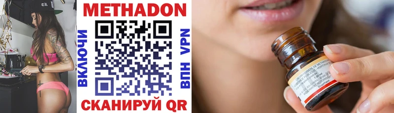 МЕТАДОН мёд Вятские Поляны