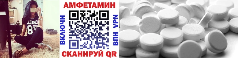 Метамфетамин мет  Вятские Поляны 