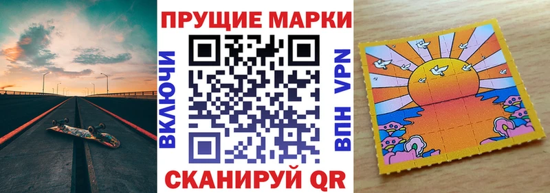 мориарти состав  Вятские Поляны  Марки N-bome 1500мкг 