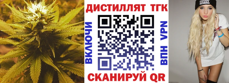 KRAKEN рабочий сайт  Вятские Поляны  ТГК вейп с тгк 