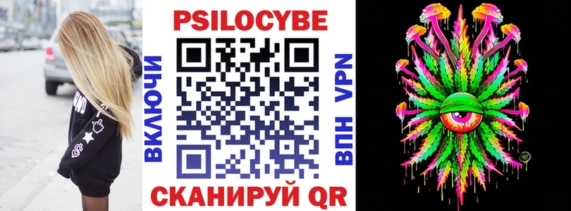 Псилоцибиновые грибы Magic Shrooms Вятские Поляны