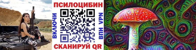 Галлюциногенные грибы Psilocybine cubensis Вятские Поляны