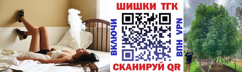 Шишки марихуана Bruce Banner  мега зеркало  Вятские Поляны 